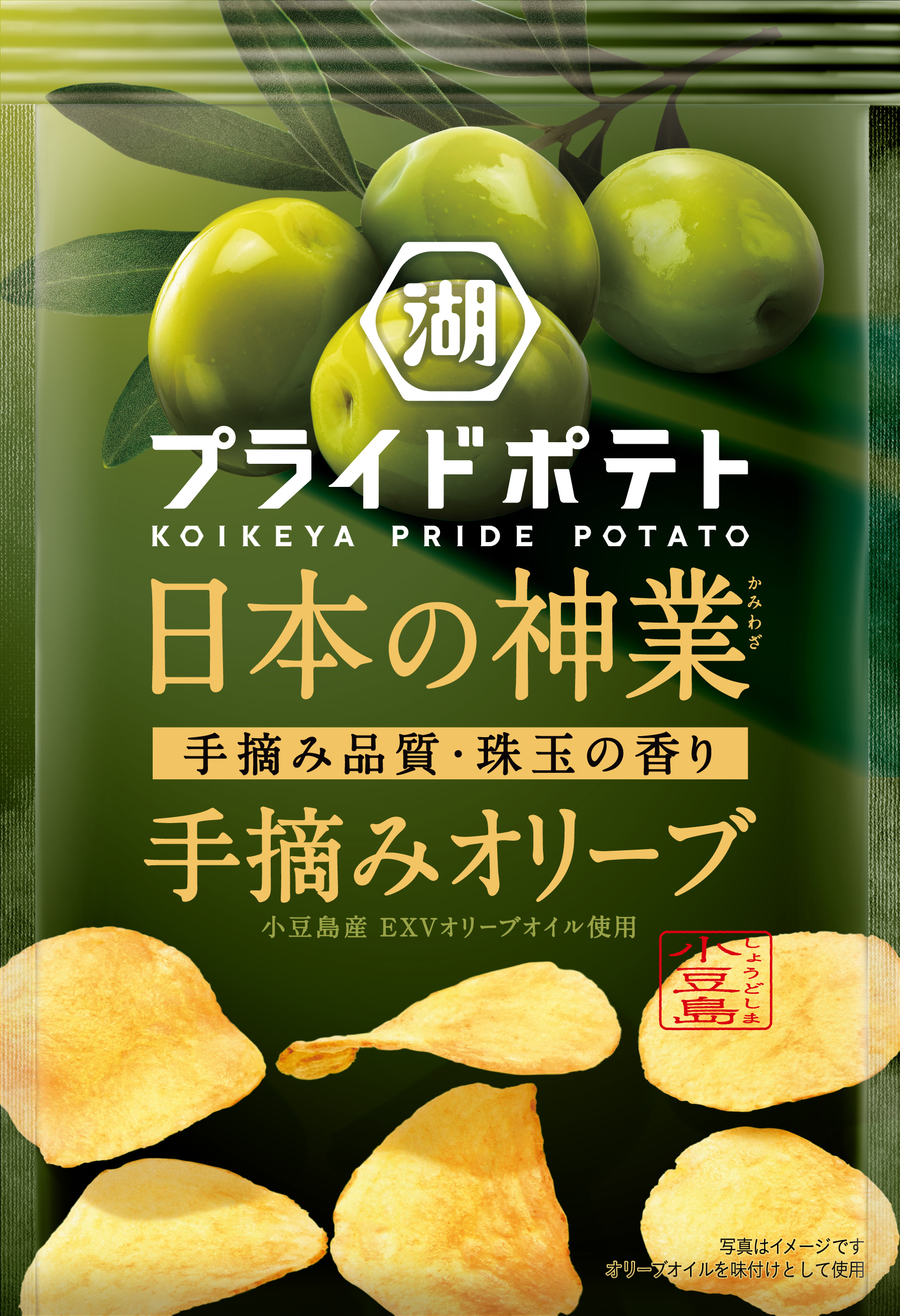 湖池屋プライドポテト 日本の神業」 | ニュースリリース | 日清食品